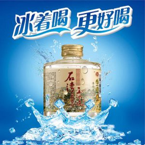​水浒传酒v8价格_水浒酒v6