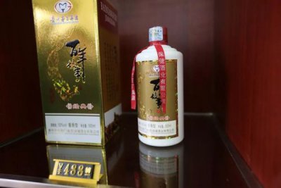 ​茅台白金酱酒53度价格(茅台百年纯酱酒价格)