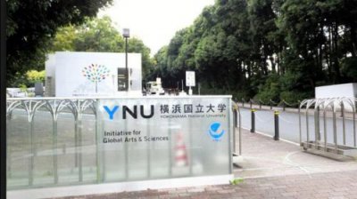 ​横滨国立大学世界排名(横滨国立大学qs排名)