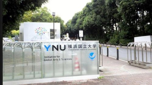 横滨国立大学世界排名(横滨国立大学qs排名)-第1张图片-