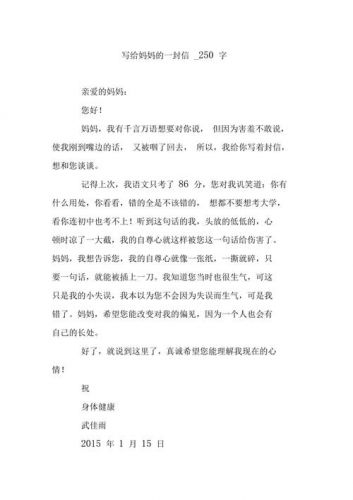 写给妈妈的话唯美简短古文(感恩妈妈暖心短句)-第1张图片-