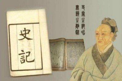 ​司马迁受腐刑，司马迁受刑始末
