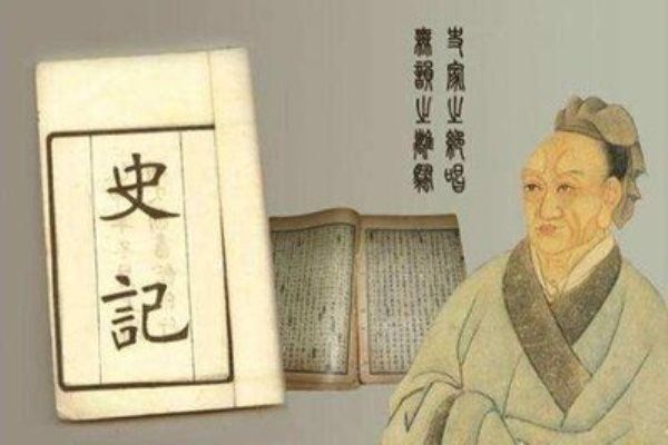 司马迁受腐刑 (1).jpg