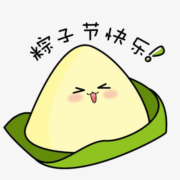 粽子节.jpg
