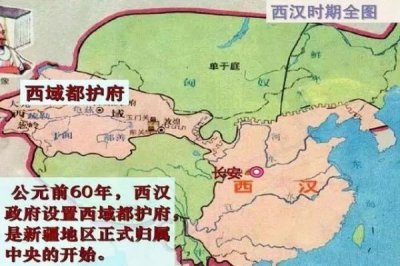​西域长史，西域长史实在什么时候设立的，第一个西域长史是谁