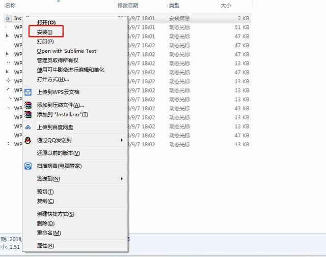 鼠标指针 推荐（分享两套比较简洁好看鼠标光标）(4)
