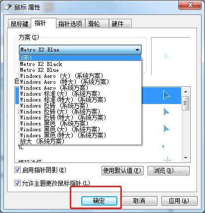 鼠标指针 推荐（分享两套比较简洁好看鼠标光标）(7)