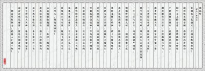​葬花吟原文（葬花吟讲解）