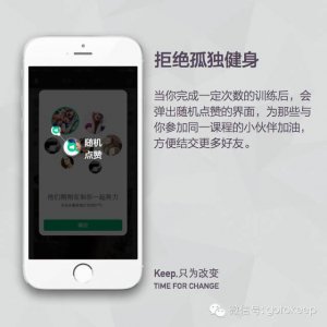 ​keep到底怎样用（你确定Keep的这些功能你都知道吗）