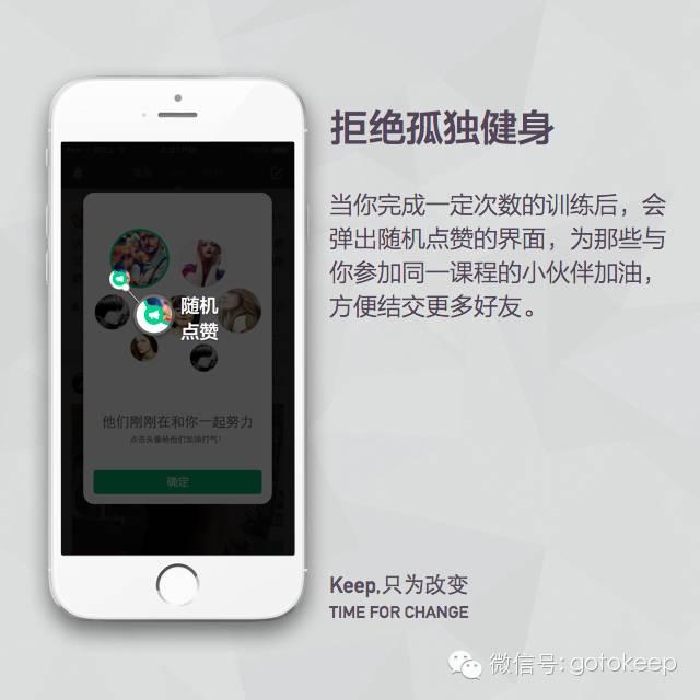 keep到底怎样用（你确定Keep的这些功能你都知道吗）(1)