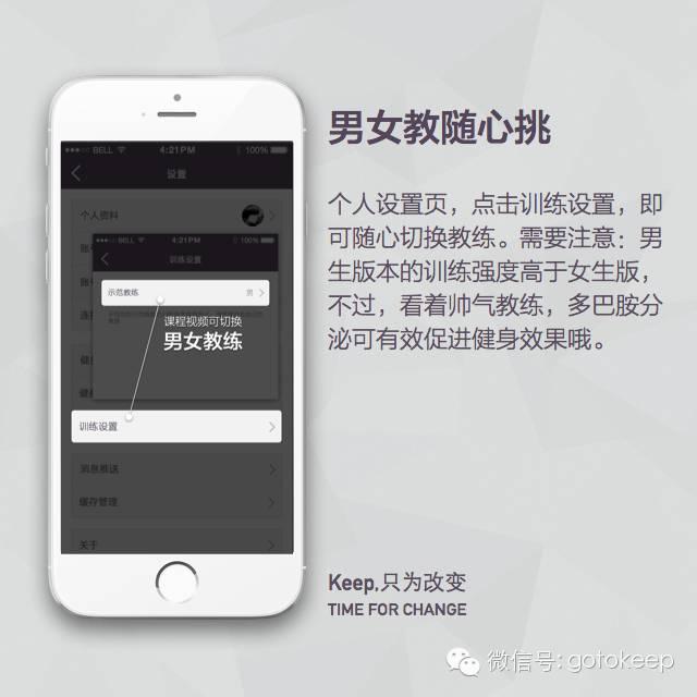 keep到底怎样用（你确定Keep的这些功能你都知道吗）(2)