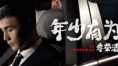 ​李荣浩人的坏有底线吗怎么回事 李荣浩发文说了这几个字要表达什么意思