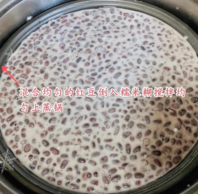 红豆沙糯米糕简单做法（红豆糯米糕这样做）(4)
