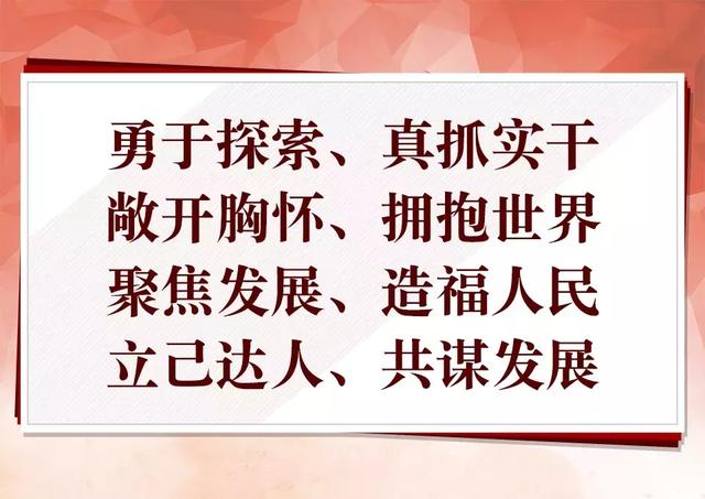 改革开放40年的经验与成就（这些数字令人振奋）(2)