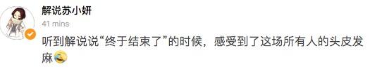 lol19年全明星赛合照（LOL全明星史上最长膀胱局）(5)