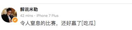 lol19年全明星赛合照（LOL全明星史上最长膀胱局）(3)