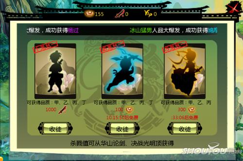 武侠中好听的江湖称号（好听的江湖称号有哪些）