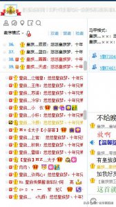 ​皇族历届队员名单（皇族元老齐聚4303怀念皇族天赐）