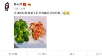 ​林心如晒减肥餐，在追求瘦身的道路上是什么也阻挡不了的,行动起来