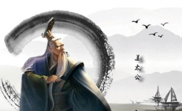 姜太公遇文王