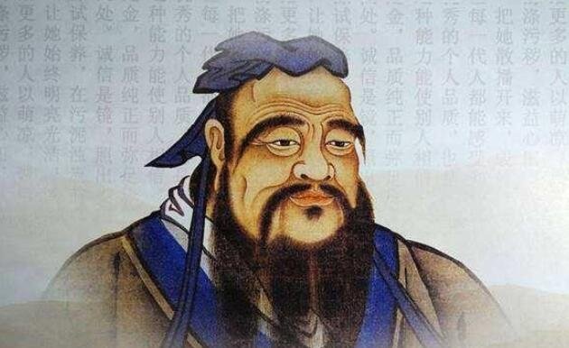 儒家五圣