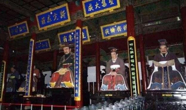 儒家五圣