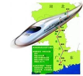 武广高铁站点介绍（武广高铁概况）(1)