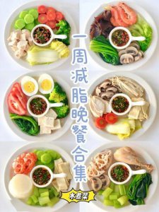 ​晚餐吃什么营养又方便