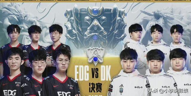 edg首发有几个韩援（EDG战队里面有几个韩援）(4)