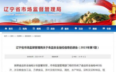 ​宁城老窖39度浓香型市场价(宁城老窖42度价格)