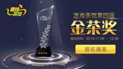 ​神仙道120级装备材料怎么获得？神仙道120级装备材料有哪些