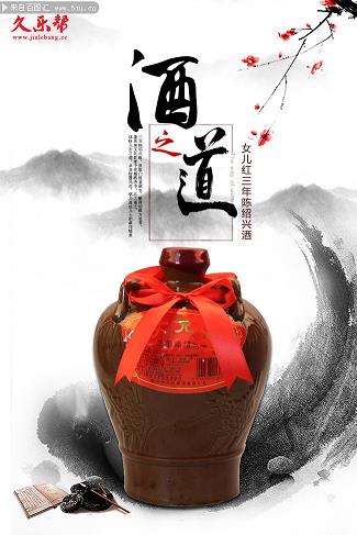 西凤酒52度1915价格表