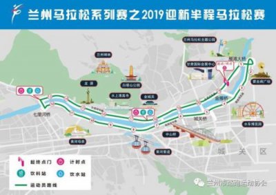​兰州马拉松路线高清图(兰州马拉松路线图)