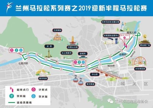 兰州马拉松路线高清图(兰州马拉松路线图)-第1张图片-