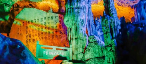 富春江山居图画的是哪里？富春江山居图全图-第1张图片-