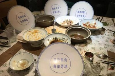 ​光盘行动宣传标语20字(杜绝浪费光盘行动宣传标语)