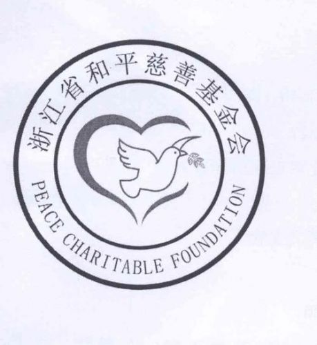 华民慈善基金会卢德之(华民慈善基金会易思来)-第1张图片-