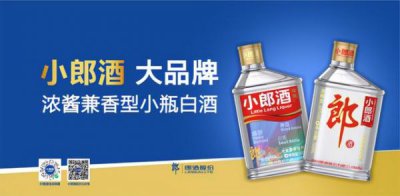 ​郎酒贵宾郎怎么样？郎酒和贵宾郎有啥区别