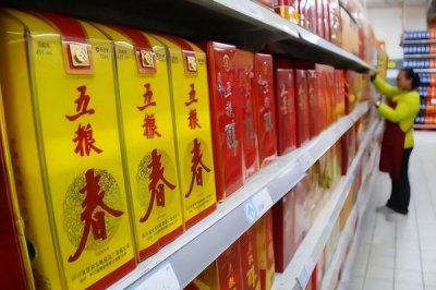 ​五粮液集团系列酒(五粮液集团春夏秋冬酒价格)