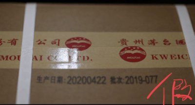 ​30年贵州茅台酒怎么辨别真假？30年茅台酒真假