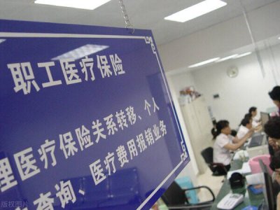 ​农村养老保险和单位社保有冲突吗（社保和农保有什么不同）
