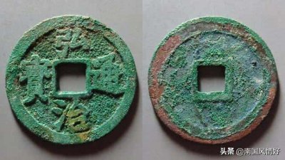 ​天启通宝值多少钱（天启通宝）