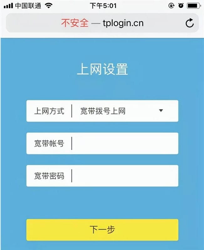 路由器恢复出厂设置连不上网了怎么办（还原网络设置还是连不上wifi解决）