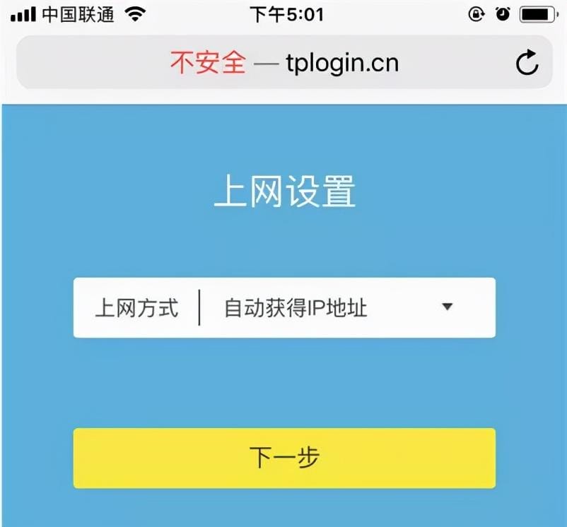 路由器恢复出厂设置连不上网了怎么办（还原网络设置还是连不上wifi解决）