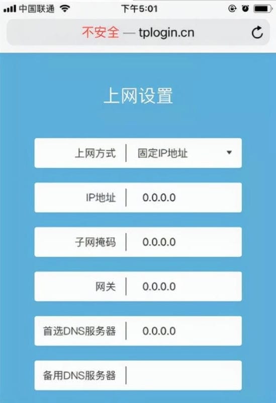 路由器恢复出厂设置连不上网了怎么办（还原网络设置还是连不上wifi解决）