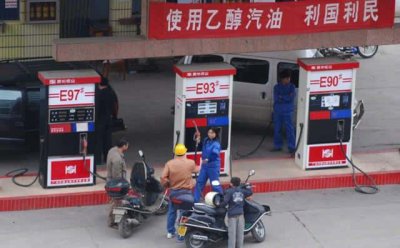 ​乙醇汽油跟普通汽油（乙醇汽油和汽油的区别）