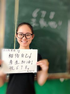 ​高考加油祝福语简短8个字(高考加油祝福语简短八个字)