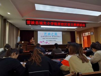 ​月光曲教学反思优点与不足，月光曲教学反思成功与不足