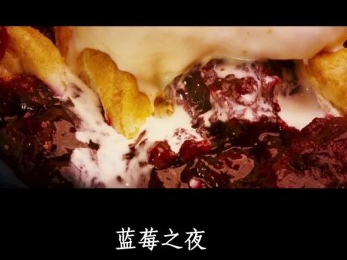 蓝莓之夜主题曲the story(蓝莓之夜 主题曲)-第1张图片-