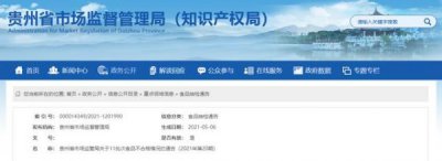 ​贵州茅台镇大福酒业53度原浆(贵州茅台镇大福酒业集团怎么样)